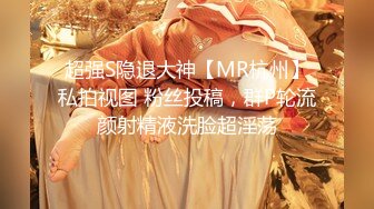 [MP4/ 1.73G]&nbsp;&nbsp;浪荡小骚妇颜值不错身材好，勾搭小哥激情啪啪，活真好胸推臀推逼也推给小哥整的欲火焚身