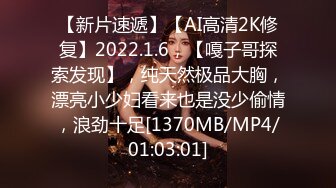 [MP4]STP29860 【MiSSLee01】 超美女神~口吐酸奶~人气粉丝最高挑逗魅惑刺激！ VIP0600