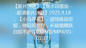 [MP4/ 318M]&nbsp;&nbsp;最刺激的偷情“啊~轻一点，你比我老公大好多”老公在前台给她打电话 她在房间偷情