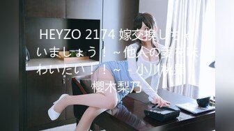 [MP4/ 955M] 漂亮美女 不行了快干我 好多白浆 啊啊快射给我 被小哥哥骚逼舔的受不了 扒着大腿侧入猛力抽插