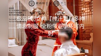 中午人少 拉着漂亮情人小少妇在消防楼梯里啪啪 大白屁屁真诱惑 不能内射只能口爆了