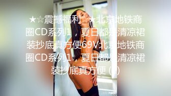 【新片速遞】&nbsp;&nbsp; 和闺蜜交换男友 被他狠狠的内射到最里面啦✅清纯小姐姐『loligirl』小巧身材被大鸡巴爆操，视觉反差感超强[515M/MP4/08:22]