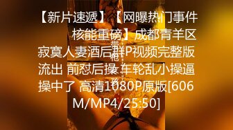 网红骚御姐【娜娜】翘起美臀被炮友后入，不得行