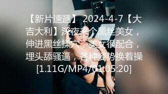 [MP4/ 489M]&nbsp;&nbsp;专攻嫩妹唐伯虎03年的小白虎妙龄美穴真是极品 骨髓都给你吸干