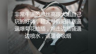 【迷奸睡奸系列】极品妹子被人迷晕❤️各种玩弄后，一顿无套狂艹，最后直接内射，白色精液缓缓流出