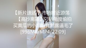 [MP4/ 236M] JK水手服清纯小仙女ssrpeach操了继女,对她说怀孕我会负责的 清新学院风萌妹