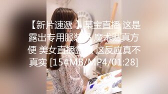 《精品泄密》美女空姐下班后的真实反差被曝光真让人大跌眼镜难以相信