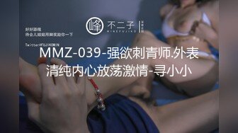 [MP4/3.0G]豐臀巨乳騷浪人妻聯播女孩車內揉捏傲人雙峰 酒店穿連體網襪道具自慰被兩猛男激勵抽插內射白虎嫩穴 720p