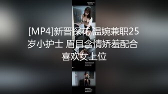 [MP4/ 1.07G]&nbsp;&nbsp;奶茶妹小眯眯带闺蜜一块伺候大屌粉丝鸳鸯浴啪啪