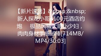 [MP4/640MB]愛豆傳媒 IDG5444 不良少女與班主任不倫激情