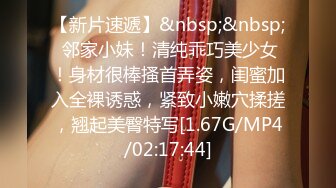 STP24594 32岁美少妇，小伙第一场挺紧张，对白精彩，争吵不断，连续抽插，浪叫不断精彩佳作