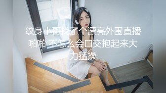 苏清歌.淫欲城市录.美女相亲被下春药迷奸.麻豆传媒映画