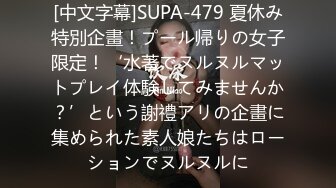 【新速片遞】&nbsp;&nbsp;《最新众筹✅热门精品》新人登场素人明星梦【小丫头】大尺度私拍，终极美鲍极品巨乳，从喜欢自己的身体与面貌开始，只看图就可撸[933M/MP4/13:45]