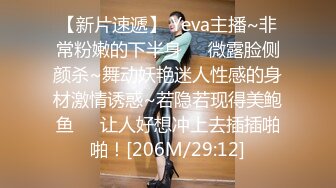 [MP4/ 1.21G] 这美腿我能玩一年，包臀裙极品女神被爆操，情趣椅子上位猛操，扶着美臀后入撞击