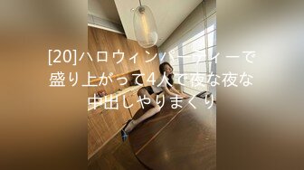 【新片速遞】步行街一路跟踪抄底和男友逛街的小美女⭐穿着透明内裤前面的B毛清晰可见[178M/MP4/01:20]