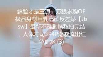 极品露脸反差母狗性爱甄选 内射女神 乱交淫娃 淫荡母狗