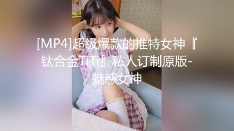 [MP4]STP31698 【国产AV首发乌托邦】情欲新作WTB-094《女仆的秘密课程》教导严肃主任懂得享受激情之夜 VIP0600