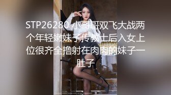 学院派高颜值性感长腿短裙美女小三和中年男老板酒店开房,特意换上情趣黑丝装干,挑战高难度操逼,狠狠内射了2次