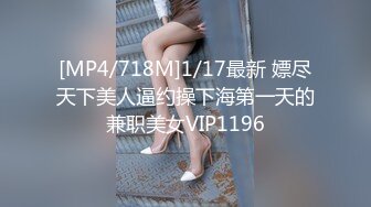 [MP4/ 560M] 沙发上爆插正在练瑜伽的美女同事完美露脸