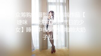 【新片速遞】&nbsp;&nbsp;饥渴的单身男女约个4P激情啪啪直播大秀，全程露脸口交大鸡巴舔大哥乳头精赤，床上比拼大作战多体位爆草抽插[1.13G/MP4/01:00:13]