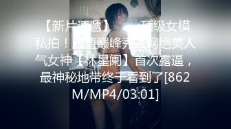 反差小母狗 00后小仙女〖FortuneCuttie〗小骚货极品制服诱惑 外人眼中的女神，内心渴望被当成妓女一样狠狠羞辱