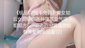 [HD/0.4G] 2023-02-19 蜜桃影像EMTC-016在燠热的夏天和巨乳媳妇激干