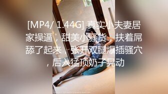 [MP4/ 372M]&nbsp;&nbsp;偷情良家，33岁良家少妇，相约酒店来一发，白嫩风骚，身材娇小刚好抱起来随意插