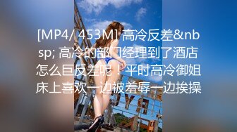 IPZZ-403 黑絲女上司犯下大錯被我威脅強插成性奴還要她...(AI破壞版)