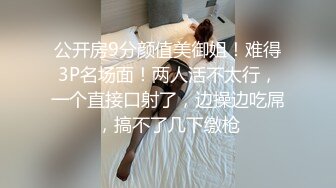 Stripchat站，妖艳红唇御姐【reaowna】丁字裤高筒皮靴，SM道具夹骚逼，肛塞尾巴极度淫骚