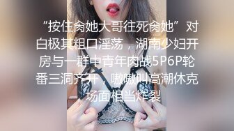 猛男给美女厨房舔逼