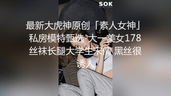 小骚货啊 长得很漂亮 身材也相当的棒 又白又嫩的 姿势的花样也很多[161P/577M]