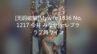 【完整版】20岁的小鲜肉去私人按摩院按摩,被按摩师勾搭无套内操