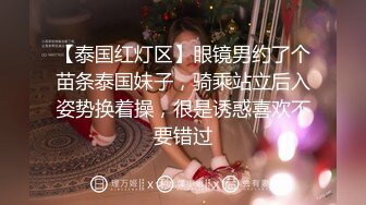 毒舌良家妇女是怎么吃鸡的？