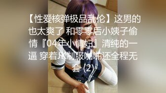 91康先生邀请网友大战95年南京郭琳美女,蓝色丝袜无套内射