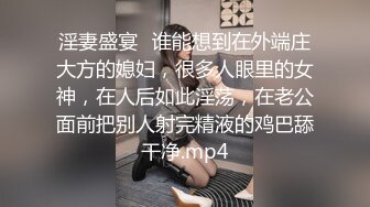 [MP4]STP25363 ?绿意盎然? 超推荐老公出差太想鸡巴了和炮友偷情▌丽江夫妇▌还不忘问候老公 精彩对白太淫乱了 怒射娇颜口爆 VIP2209