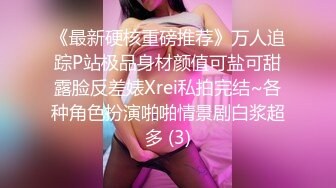 【云盘泄密】高颜值美女同事的私密生活被曝光