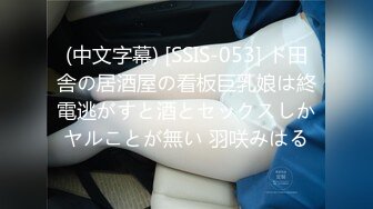 【唯美做爱??战斗情侣】最美推特博主『仙女』疯狂性爱 猛扣高潮喷水 小穴紧致再狂干小逼 太会玩了 高清1080P原版