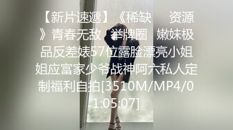 [MP4/ 667M] 漂亮黑丝高跟美眉吃鸡啪啪 你能不能快点啊 身材不错 奶子大鲍鱼粉 被无套输出 内射