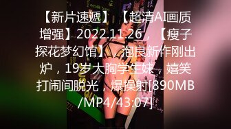 [MP4/2.41G]云盘高质泄密！大神日常性爱调教白嫩肌肤漂亮反差女友