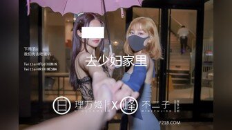 终究反差婊，大眼睛清纯露脸女神【钦儿】表里不一私下是男人的小母狗，露出啪啪道具紫薇 (3)