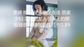 后入前凸后翘年轻女孩