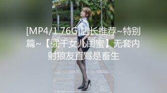 日常更新2023年9月24日个人自录国内女主播合集【158V】 (3)