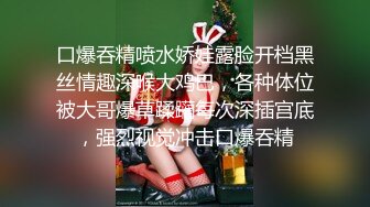 商场一路跟踪抄底吊带裙美女竟然没穿内裤肥美的鲍鱼不停的晃动