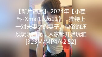 STP25073 强力推荐，极品无毛一线天粉穴，面罩网红女神，和纹身炮友激情操逼，翘起美臀舔屌自摸骚穴，上位骑乘尽情输出爆操