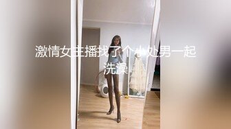 AV剧情大长腿翘臀巨奶女网红搭计程车去咖啡店忘记带钱包只好用身体来偿还