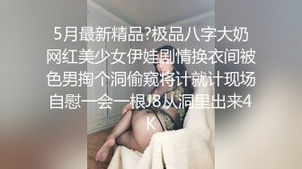 [MP4]温柔系妩媚美妞，扎起双马尾一脸清纯，男友疯狂吸奶子一脸享受，女仆装白丝袜，扛起腿就是爆操，搞完全裸自摸诱惑