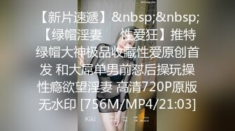 [MP4/453MB]4-11民宿旅馆偷拍 短发气质小姨子大清早和胖姐夫开房偷情姐夫性经验丰富前戏十足