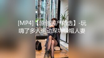 蜜桃传媒 PMC310 不堪羞辱怒操亲妹-斑斑