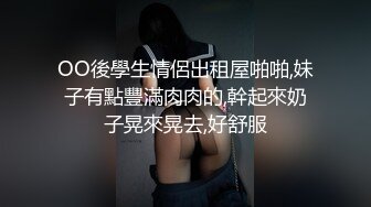 大王叫我来寻花约炮大长腿外国骚逼，还没毛