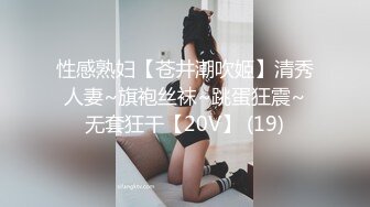 美艳娇妻沙发大战单男